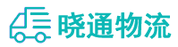 成都到涪城区物流公司